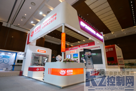 威努特携手ISC2016，保护工业网络安全，助力中国梦 -V1.0 380.png